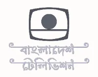 Biswas Automobiles Client - Bangladesh Television